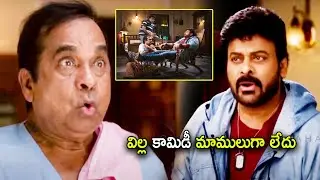 Chiranjeevi & Brahmanandam Best Funny Comedy Scenes | Chiranjeevi | Cine Mahal