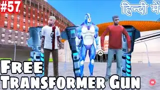 New trick to get transformar gun upatade in rope hero vice town
