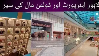 My first vloge/ lahore airport/ dolmen shopping maal lahore/ Sanam fashion house