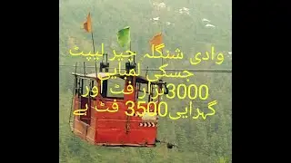 shangla Chair lift
