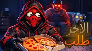 صرت ابيع بيزا 🍕ولاكن شخص الي طلب كان الرجل شرير|ROBLOX LAST ORDER