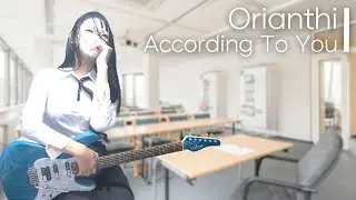Orianthi - According To You (Guitar Cover)