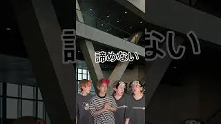 推しの卒業に納得がいかないオタク　#shorts