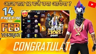14 February 2026 🔥 FREE FIRE UPCOMING NEW EVENTS | FREE FIRE TONIGHT UPDATE 100% CONFIRM ✅️