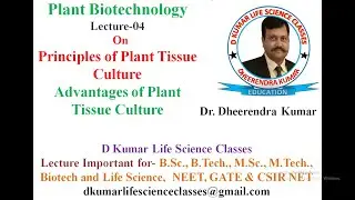 Plant Biotech/ Principles of Plant Tissue Culture by Dr Dheerendra  Kumar