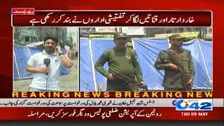 Lahore Traffic Open At Data Darbar Blast Incident Place