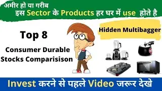 Consumer Durable Stocks for Long term | Best Consumer Durables Stocks Comparision |