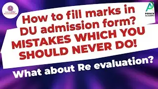 Update Your RESULT In DU Form Now! MISTAKES to Avoid! DU Admissions 2020
