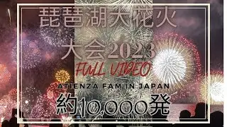 Japan's largest lake Fireworks Festival resumes after 4 years of pandemic