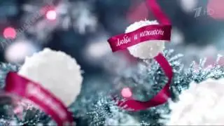 Raffaello New Year's Commercial 2014