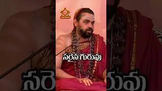 How to choose a teacher Who is the right teacher #knowledge #guru #fyp #jagadguru