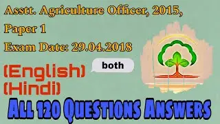 RPSC AAO 2015 Paper 1st Agriculture Solution #agriculture #aao #rpsc
