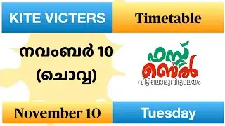 KITE VICTERS Channel Timetable | November 10 | itsvicters | First Bell Online Class Tomorrow