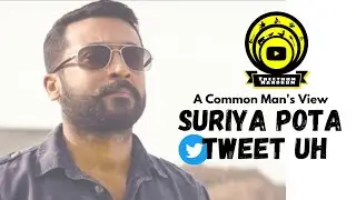 Suriya pota tweet uh|Mummozhi kolgai| A Common Man's View| Theethum Nandrum | #suriya #suraraipotu