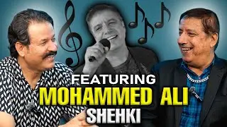 THE POP MUSIC PRINCE MUHAMMAD ALI SHEHKI | The Ahsan Khan Show |