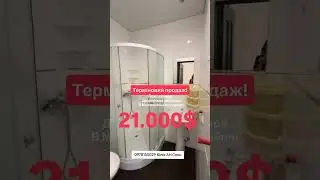 Ленпоселок.Малиновский район.Продам квартиру в Одессе. #одеса #одесса #home #будинок #київ #харьков