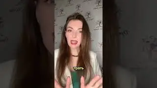 Ценность времени #shortcraft #психологонлайн #время