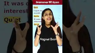 Difference Between Quit, Quite and Quiet - Grammar का Gyan  #shorts