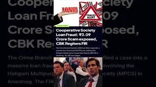 Cooperative Society Loan Fraud: ₹3.09 Crore Scam exposed, CBK Regiters FIR