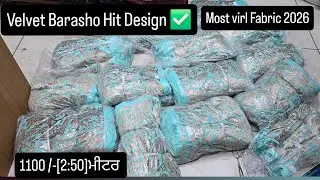 VELVET BARSHO HIT DEISGN ,Most Virl Fabric and design 2026