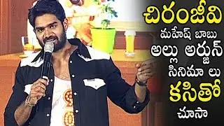 Hero Karthikeya Speech Adargottesindu at 90 Ml Movie Pre Release Event | Cinema Culture