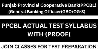 Punjab Provincial Cooperative Bank(PPCBL)OG 3 ACTUAL TEST SYLLABUS|ppcbl og3 test preparation#ppcbl