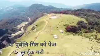 Terathumai bazar jaula