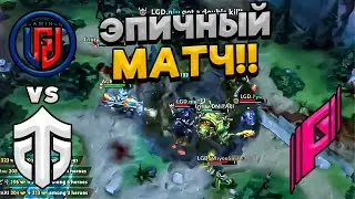ЭПИЧНЫЙ МАТЧ! LGD  - Entity ЛУЧШИЕ МОМЕНТЫ - GAMES OF THE FUTURE 2024