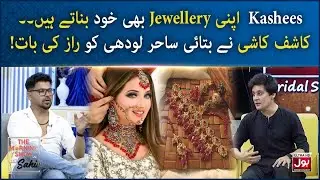 Kashees Bridal Jewellery Making | Bridal Special | Kashif Aslam | The Morning Show With Sahir | BOL