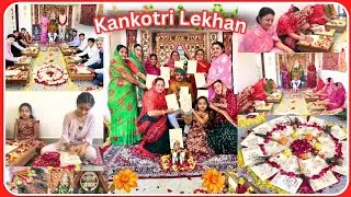 Kankotri Lekhan | Maanveer Vlogs 