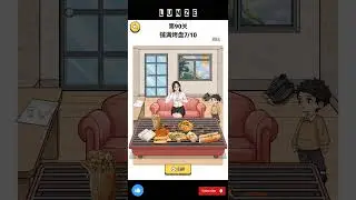 ISI LOYANG #annoyingpuzzle #brainpuzzle #gamechina