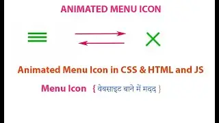 Animated Menu Icon | Menu Icon | HTML5, CSS3 & JavaScript| How to create Menu Icon