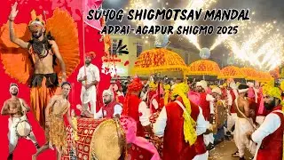 Suyog Shigmotsav Mandal | Adpai, Agapur | Shigmo 2025 Vlog 06 #shigmo #shigmotsav #goa