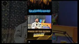 Toseef Janjua Ne Live Aana Kyun Choor Diya? | TikTok Live Band Karnay Ki Wajah