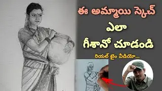 Drawing Indian Village Woman | Freehand Sketch | Realtime video