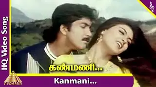 Idhuthan Kadhal Tamil Movie Songs | Kanmani Video Song | Abbas | Naveen | Simran | Pyramid Music