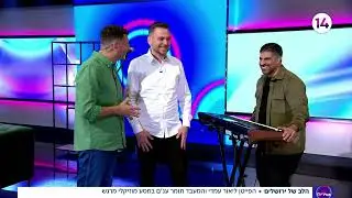 ליאור עמדי || מתוך קולעמדינה