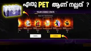 FREE PET IN CHOICE CRATE 🥰 best pet in choice crate, free fire new event malayalam, ff malayalam