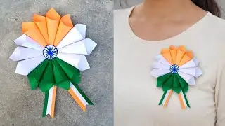 How To Make Indian Tricolour 🇮🇳 Badge। Republic Day Badge Making। Republic Day Paper Craft 