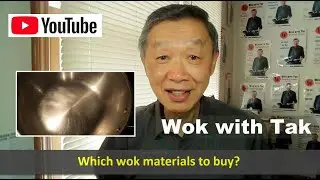 Which wok materials to buy: carbon steel, cast iron, light cast iron, or stainless steel