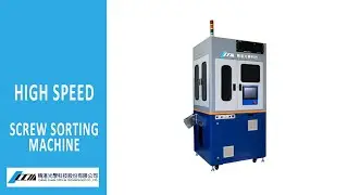 𝗖𝗖𝗠 𝗖𝗵𝗶𝗻𝗴 𝗖𝗵𝗮𝗻 𝗢𝗽𝘁𝗶𝗰𝗮𝗹 𝗧𝗲𝗰𝗵𝗻𝗼𝗹𝗼𝗴𝘆 𝐂𝐨., 𝐋𝐓𝐃 -  HIGH SPEED SCREW SORTING MACHINE