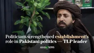 Politicians strengthened establishment&rsquo;s role in Pakistani politics &mdash; TLP leader