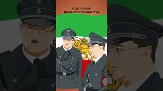 Зачем СССР и Англия совместно захватили Иран (операция &laquo;Согласие&raquo;) #минутнаяистория #история #Персия
