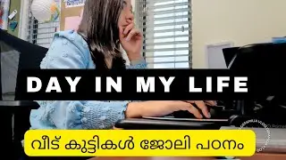 5.30 AM Morning/Day In My Life Working Day/ Calm Morning before work 