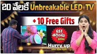 20వేలకే Unbrekable LED టీవీ.. | Nallakunta Sanyo Showroom Bumpar Offers | Legend Tv Telugu