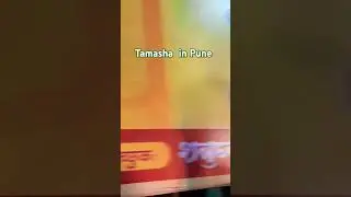 Tamasha in Pune