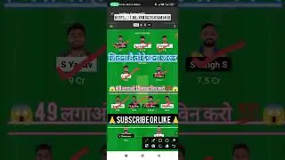 CSG vs DD Dream11 Team Prediction | CSG vs Dream11 Team | TNPL2023 today #CSGvsDD#cricket#tnpl#short