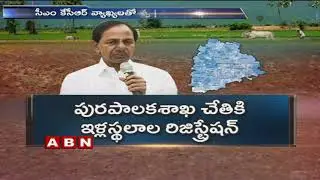 Telangana Government Plans to Remove Revenue Department | ABN Telugu