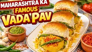 Mumbai Style Vada Pav | Vada Pao in Hindi | Mumbai's famous Vada Pav | 👌😋