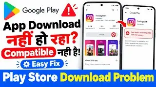 Your Device Isn't Compatible With This Version Fix | Play Store App Download Problem